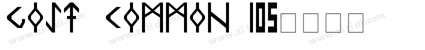 gost common 105字体转换